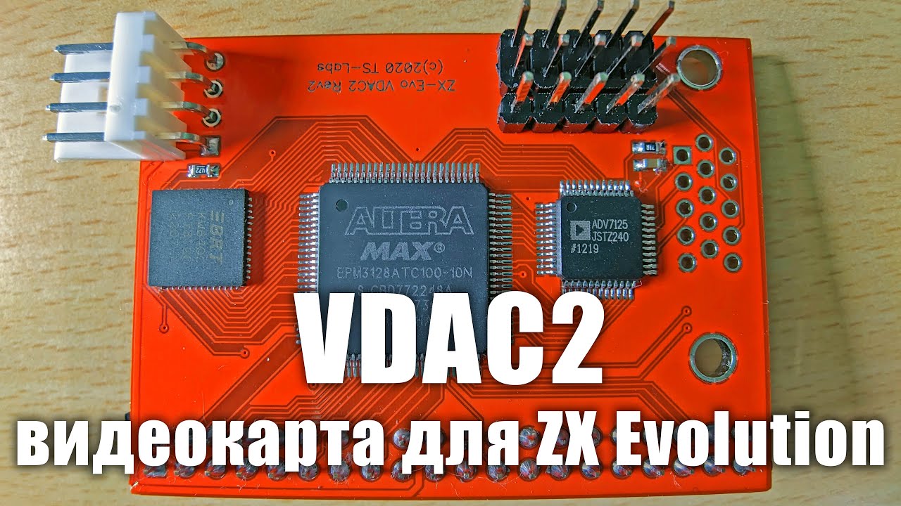VDAC2 - видеокарта для ZX Evolution - обложка статьи